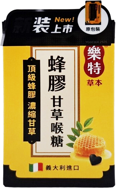樂特 濃縮甘草蜂膠喉糖 + 分享包 5包, 16.7g, 1盒