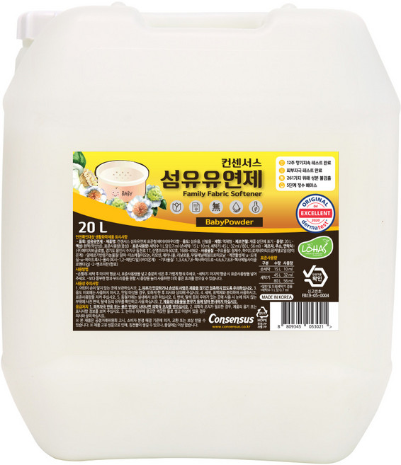 컨센서스 패밀리 섬유유연제 베이비파우더 본품, 20L, 1개