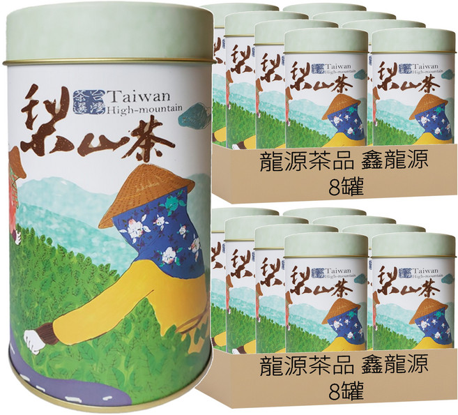龍源茶品 鑫龍源 梨山特選手採高冷青烏龍茶葉 附提袋, 8罐, 2組, 150g