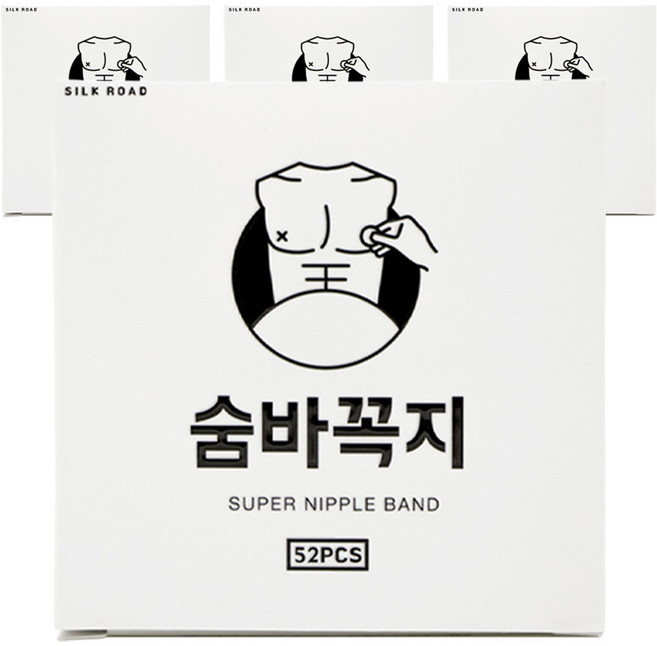 숨바꼭지 오리지널 살구색 니플밴드, 208개