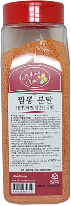 네이쳐 스파이스 짬뽕 분말, 650g, 1개
