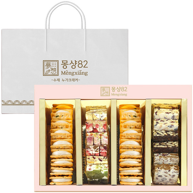 Mengxiang82 夢想 Signature B 甜點禮盒 + 提袋, 1套, Signature B 甜點 + 提袋
