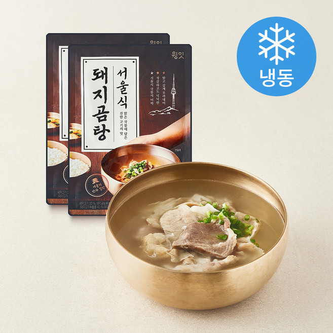 윙잇 서울식 돼지곰탕 (냉동), 500g, 2개