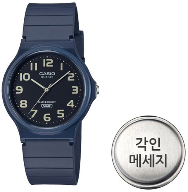 CASIO 卡西歐 大學入學考試手錶 MQ-24UC-2B