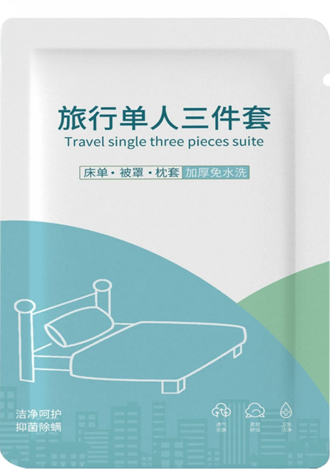 Axis 艾克思 一次性單人加厚床套三件組 消毒免洗