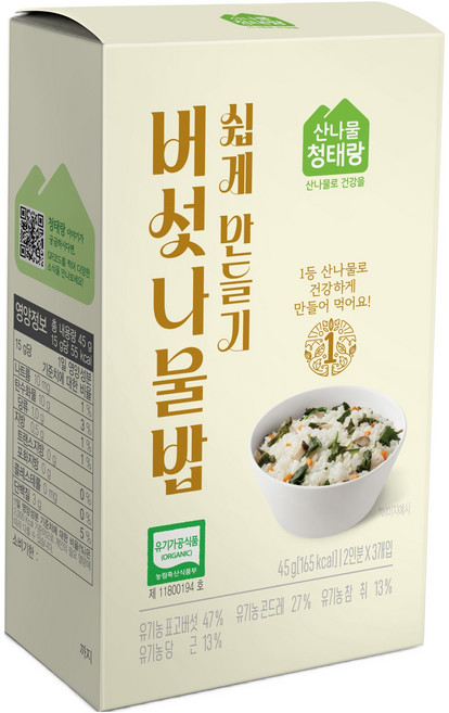 홈스랑 버섯나물밥 쉽게만들기, 45g, 1개