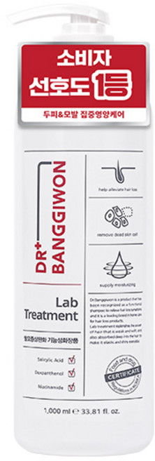 DR BANGGIWON Lab強健髮根護髮乳, 1L, 1瓶