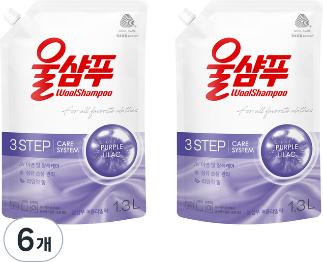 울샴푸 퍼플라일락 1.3L 리필×2개, 6개