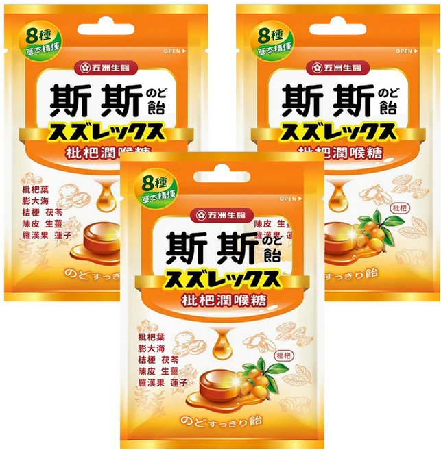 五洲生醫 斯斯枇杷潤喉糖, 20g, 3袋