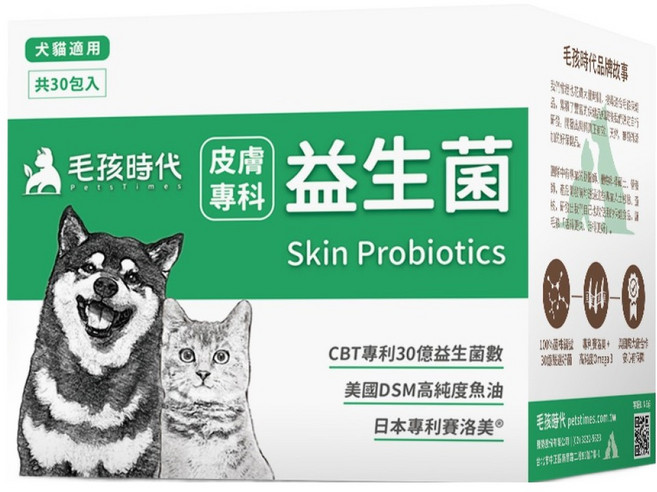 PetsTimes 毛孩時代 益生菌, 皮膚專科, 2g, 30包, 1盒