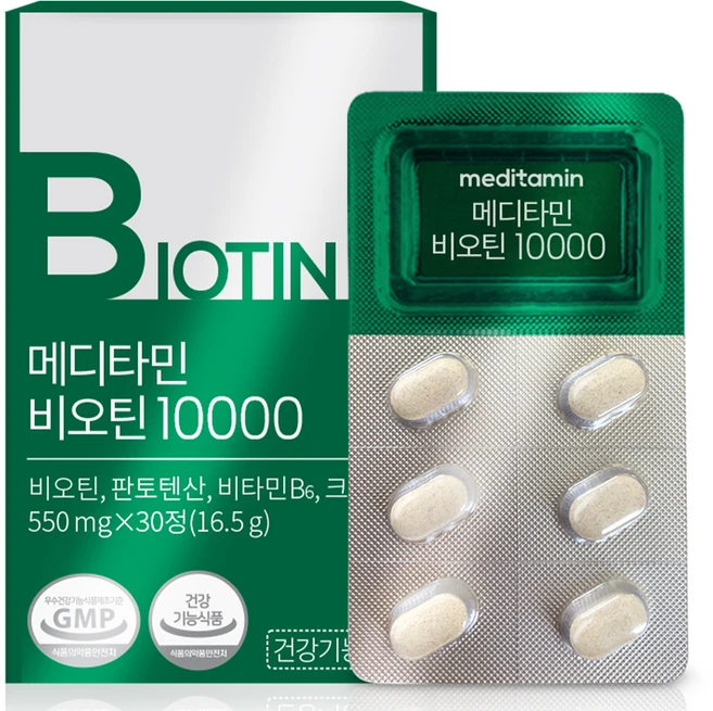 메디타민 비오틴 10000, 16.5g, 1개 - 쿠팡