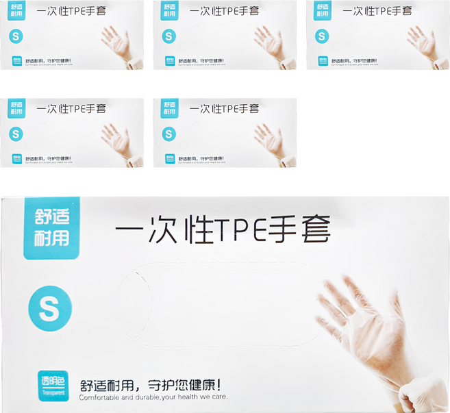 小麥購物 一次性手套 薄款 S 23 x 7.5cm 透明, 100個, 6盒