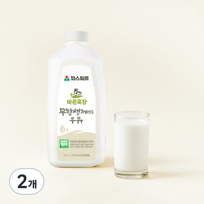 파스퇴르 무항생제 바른목장우유, 1.8L, 2개