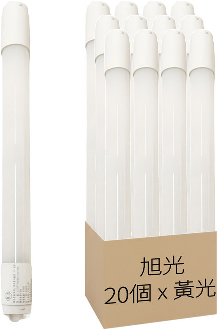 旭光 LED 玻璃燈管 5W T8 1尺 3000K, 黃光(3000K), 20個