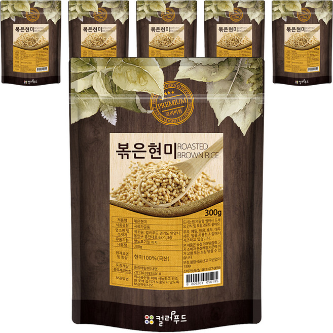 컬러푸드 볶은 현미, 300g, 6개