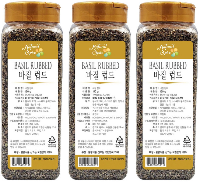 내츄럴스파이스 바질 럽드, 150g, 3개