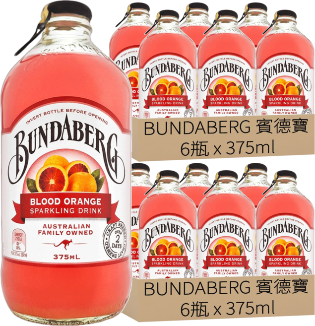 BUNDABERG 賓德寶 柳橙風味氣泡飲, 375ml, 12瓶