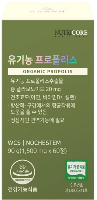 뉴트리코어 유기농 프로폴리스 90g, 60정, 1개 - 쿠팡