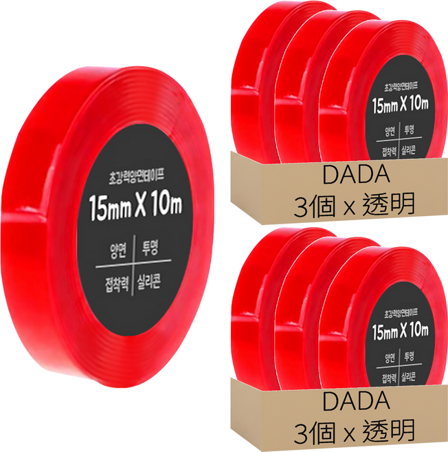 DADA 高黏度無痕防水雙面膠帶 15mm x 10m, 透明, 6個