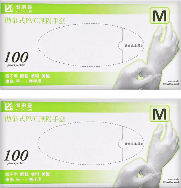 御廚靈 拋棄式PVC無粉手套 M, 100個, 2盒