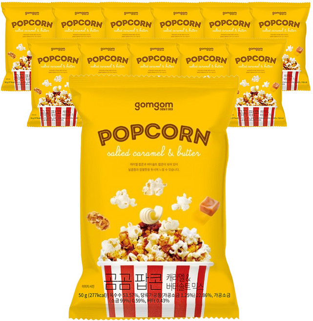 곰곰 팝콘 캐러멜 앤 버터솔트 믹스, 50g, 12개