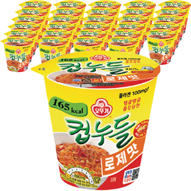 오뚜기컵누들 로제맛 49.8g, 45개