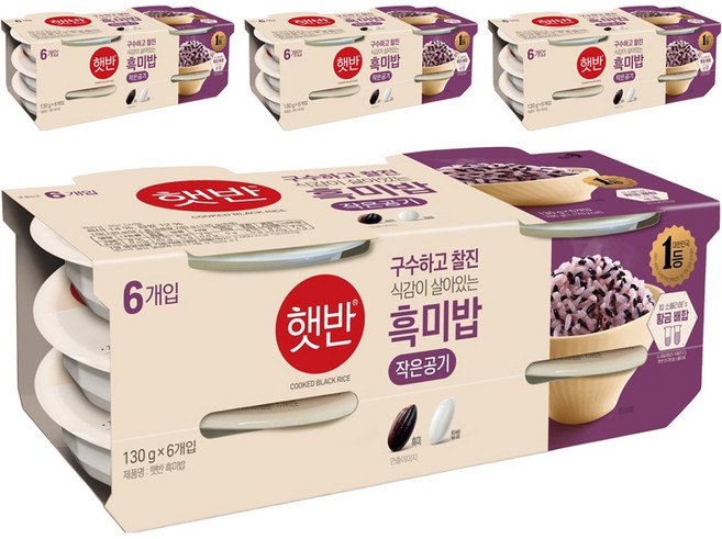 햇반 흑미밥 작은공기, 130g, 24개