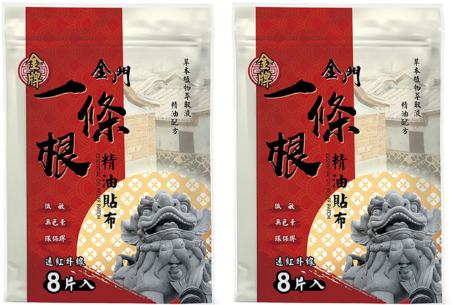 金牌金門一條根 精油貼布 天然草本精油配方, 8片, 2包