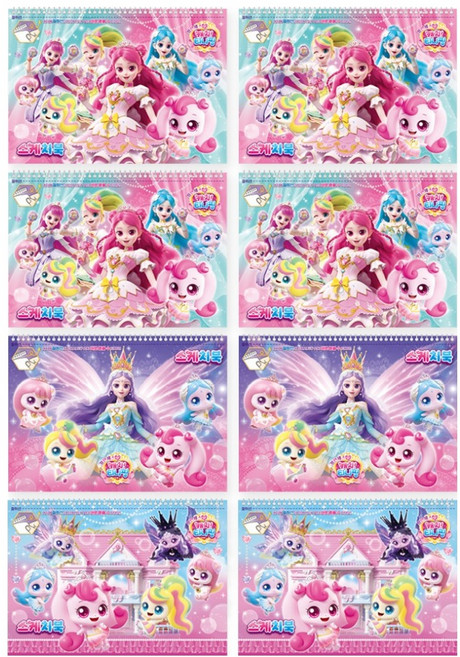 프린세스 캐치티니핑 시즌6 뜯어쓰는 리갈 스케치북 3종 세트, 8절, 8권, 20매