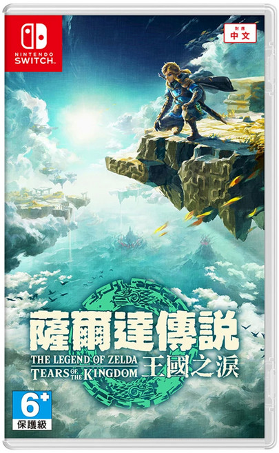 Nintendo 任天堂 SWITCH 薩爾達傳說 王國之淚 Collector's Edition