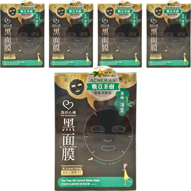 MY SCHEMING 我的心機 茶樹控油調理荳荳黑面膜, 8片, 5盒