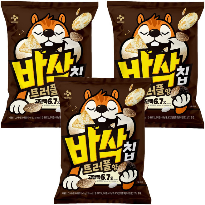 CJ 바삭칩 트러플향 고단백 쌀과자, 45g, 3개