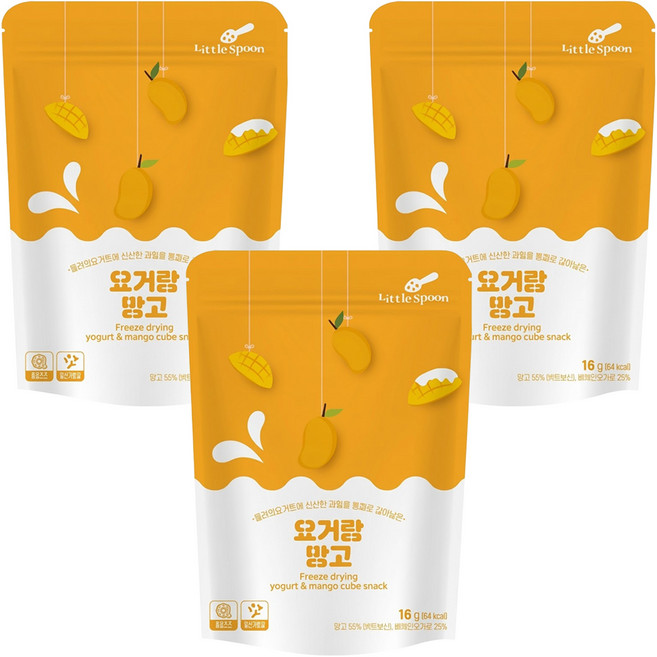 Little Spoon 小湯匙 乳酸菌優格球 6個月以上