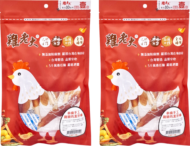 雞老大 犬用零食, 串燒手工雞腿肉潔牙棒, 160g, 2包