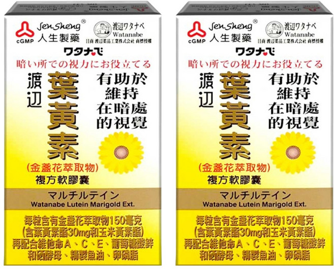Jen Sheng 人生製藥 葉黃素 金盞花萃取物 複方軟膠囊, 60顆, 2盒
