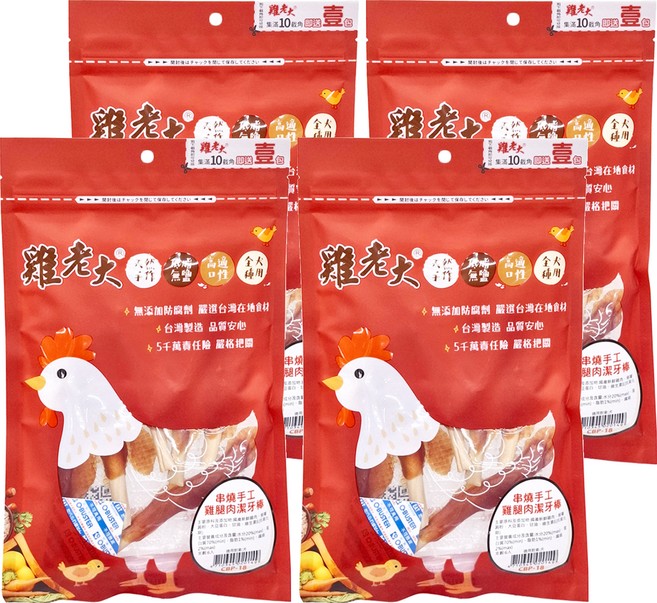雞老大 犬用零食, 串燒手工雞腿肉潔牙棒, 160g, 4包