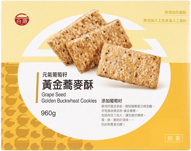 台酒 元氣葡萄籽黃金蕎麥酥禮盒, 960g, 1盒