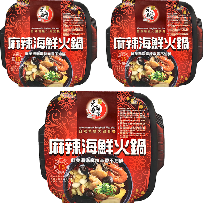 元泰碩宴 自煮精緻火鍋套餐 麻辣海鮮火鍋, 370g, 3盒