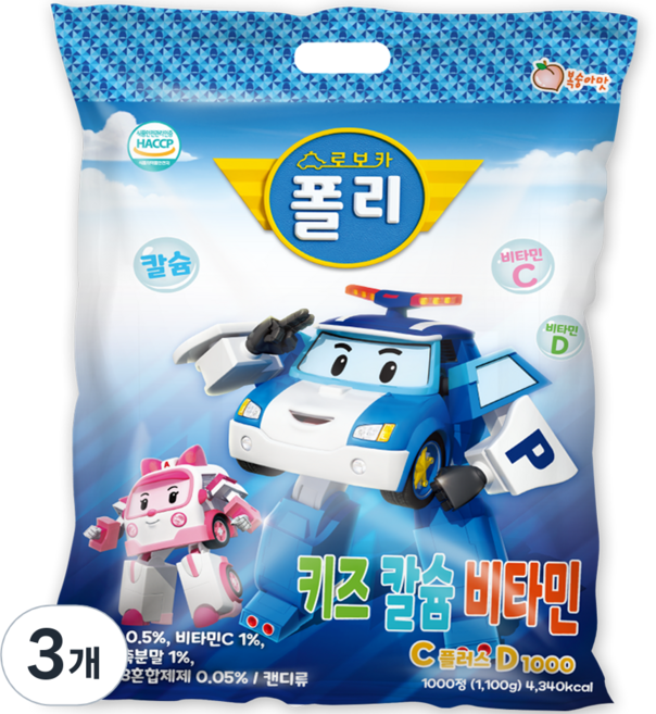 로보카폴리 키즈 칼슘 비타민C 플러스 D 1000, 1.1kg, 3개