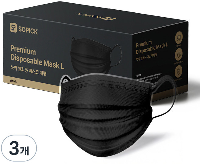 쏘픽 일회용 마스크 대형, 블랙, 3개, 50매입