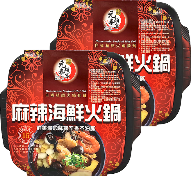 元泰碩宴 自煮精緻火鍋套餐 麻辣海鮮火鍋, 370g, 2盒