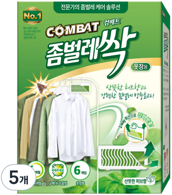 컴배트 좀벌레싹 옷장용 허브향 방충제 6p, 18g, 5개