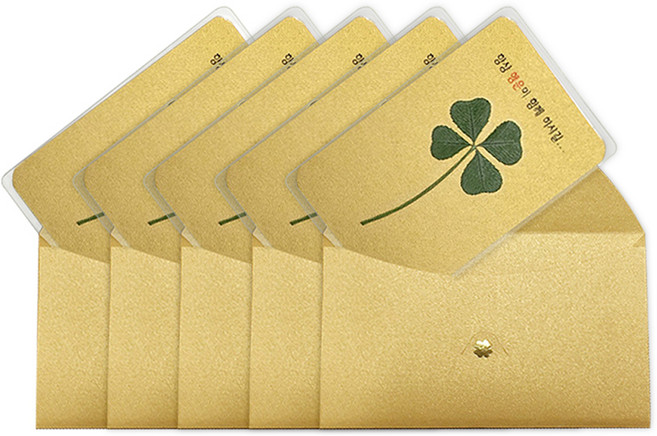 럭키심볼 행운의 네잎클로버생화 황금 코팅카드 +봉투, 혼합색상, 5개