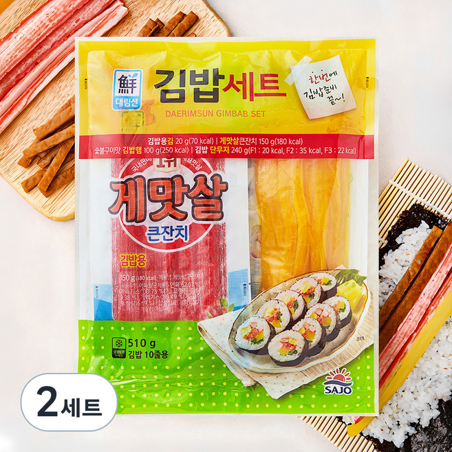 대림선 사조대림 실속김밥재료 4종 세트, 510g, 2세트