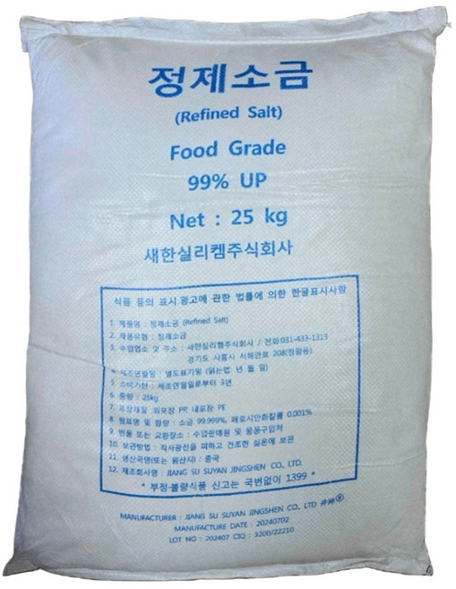 정제염, 25kg, 1개