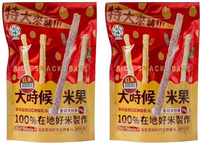 稻味 大時候米果, 2包, 70g, 紅藜麥