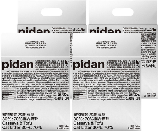 pidan 寵物木薯豆腐混合貓砂, 2.4kg, 4包, 無香