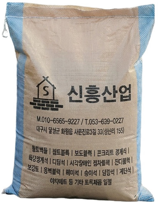 위드블럭 하이브리드 제설제 염화칼슘 10kg, 1개