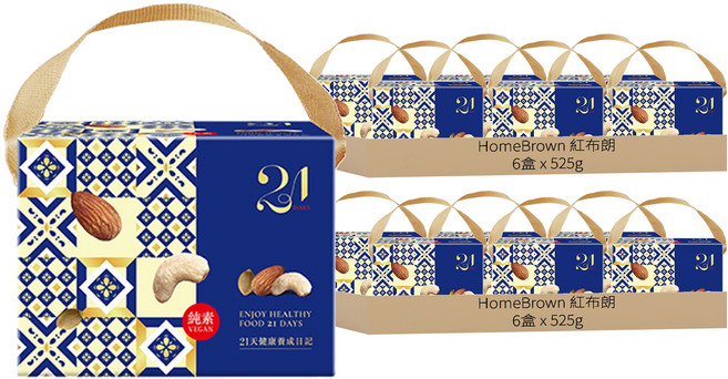 HomeBrown 紅布朗 21天鹽烤3色堅果 21包 525g, 12盒