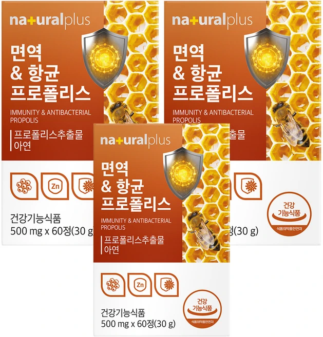 내츄럴플러스 면역 항균 프로폴리스, 60정, 3개 - 쿠팡